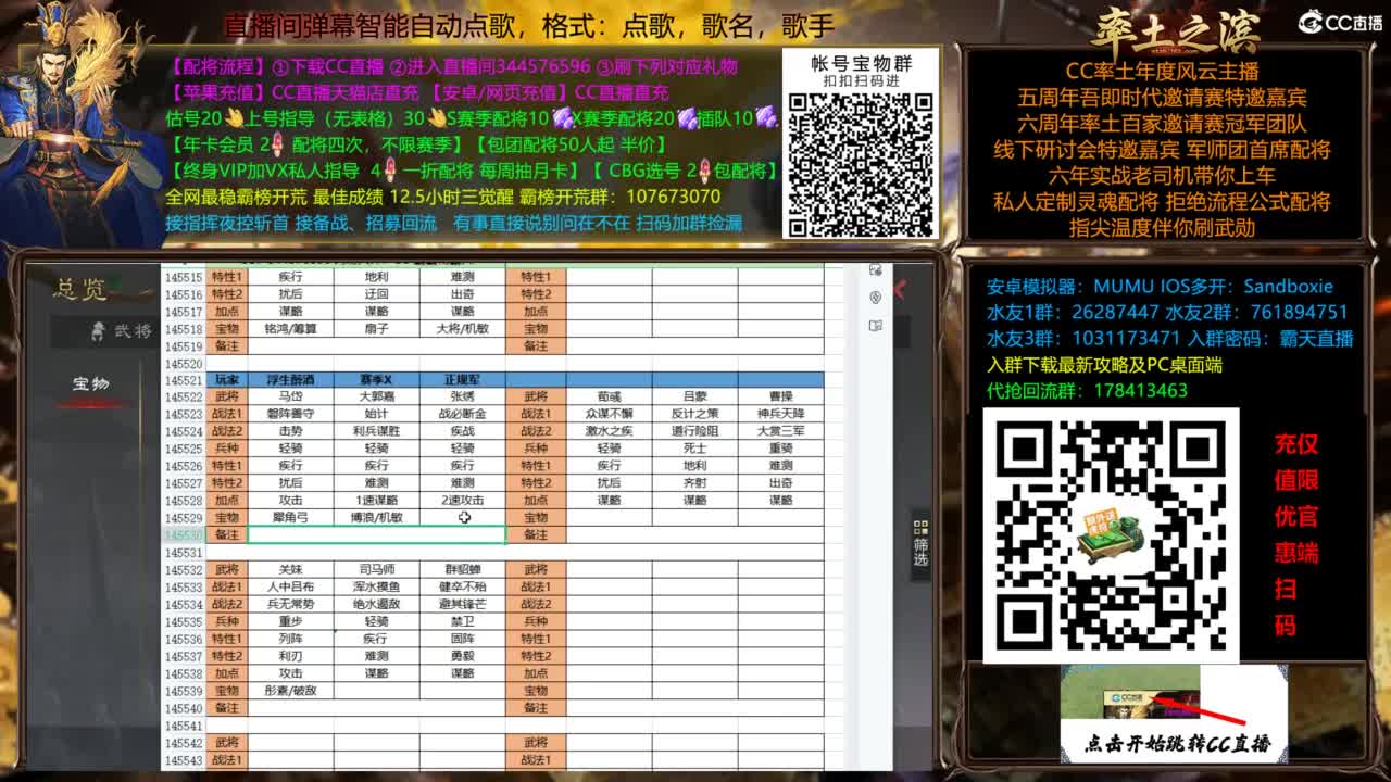 回归搞起 第6段