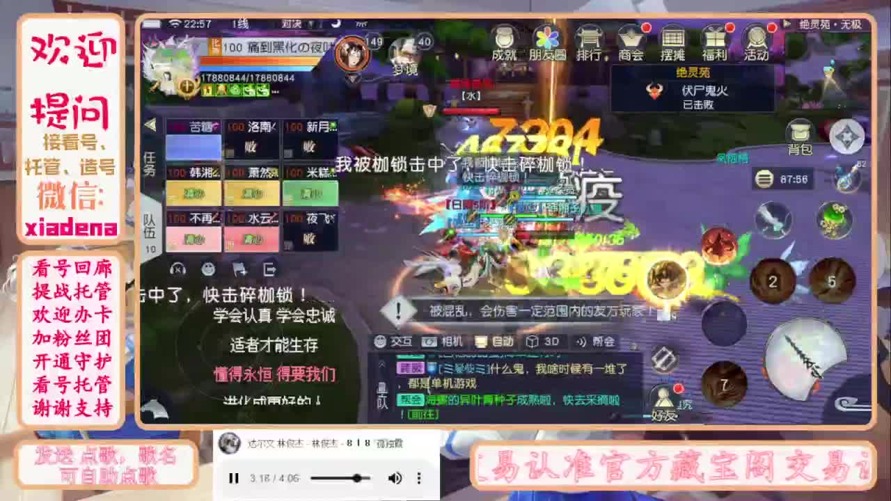 进来唠嗑 第8段