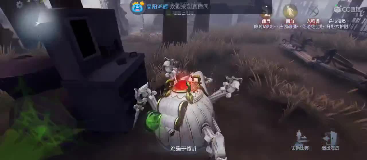 cc皮皮小虾的直播间 第1段
