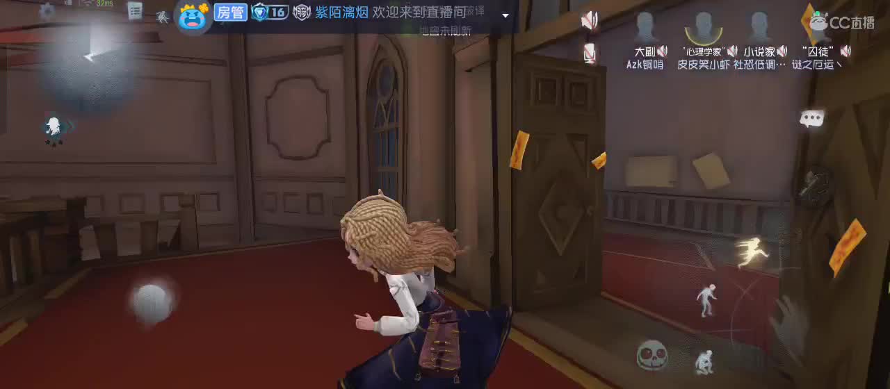 cc皮皮小虾的直播间 第2段