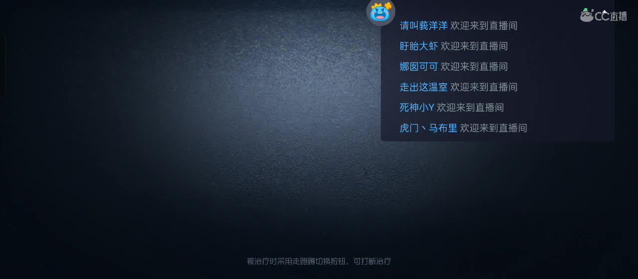 cc皮皮小虾的直播间 第3段