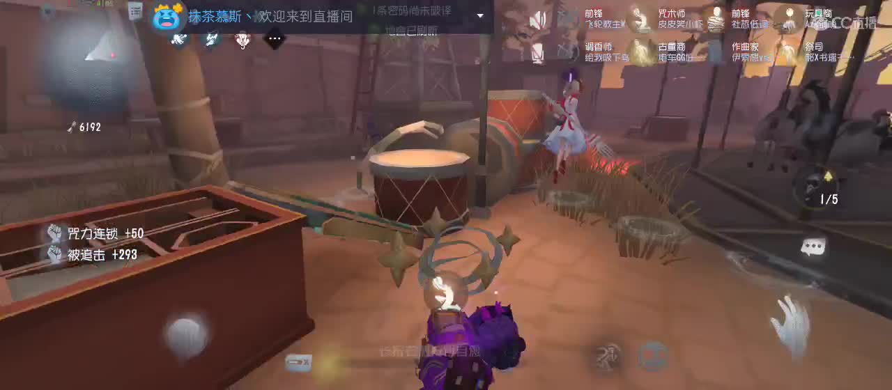 cc皮皮小虾的直播间 第4段