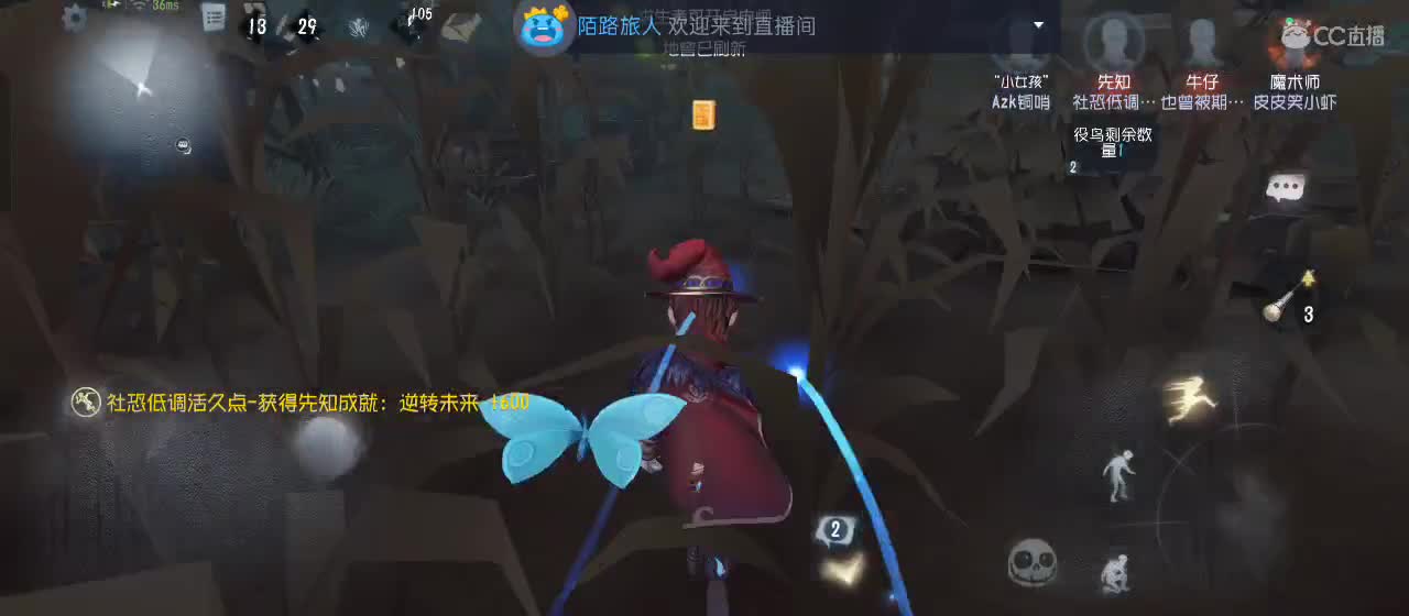 cc皮皮小虾的直播间 第5段