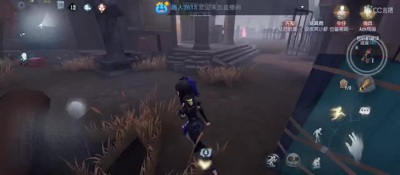 cc皮皮小虾的直播间 第6段