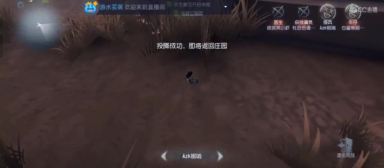 cc皮皮小虾的直播间 第7段