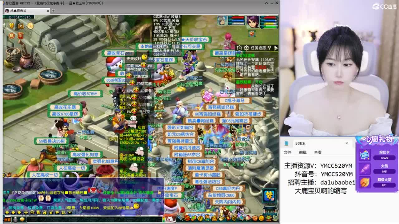 无级别之夜副会场 第3段