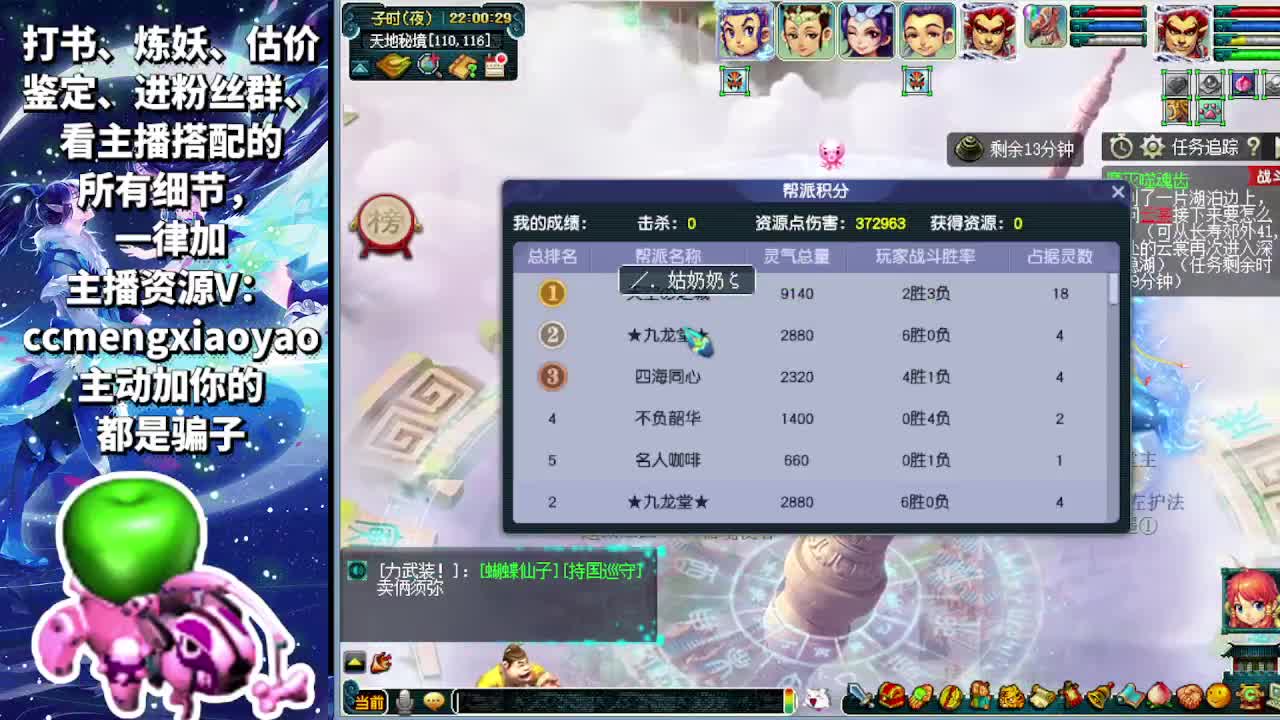 无级别之夜开始了~ 第4段
