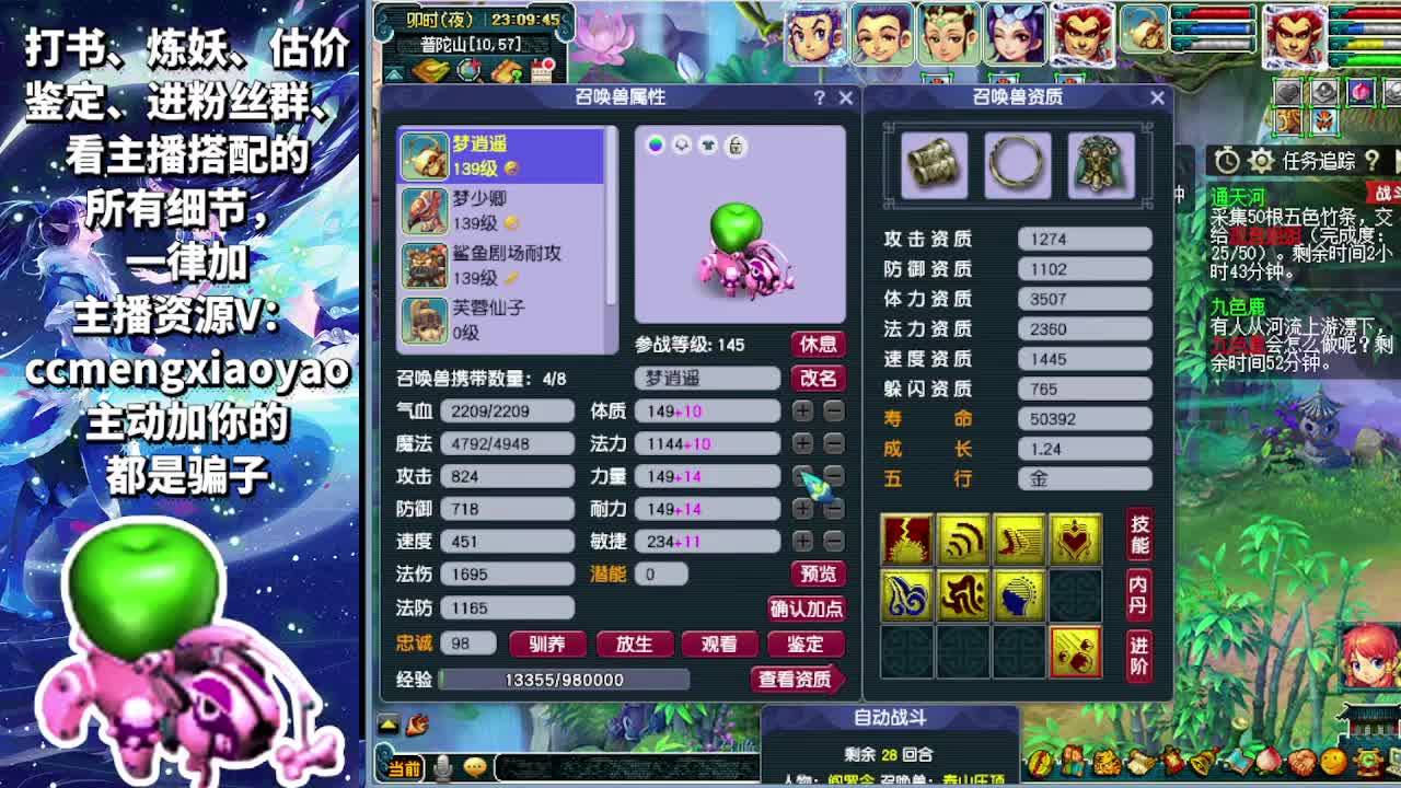 无级别之夜开始了~ 第6段