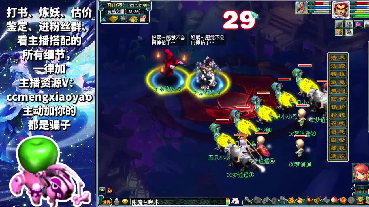 无级别之夜开始了~ 第7段