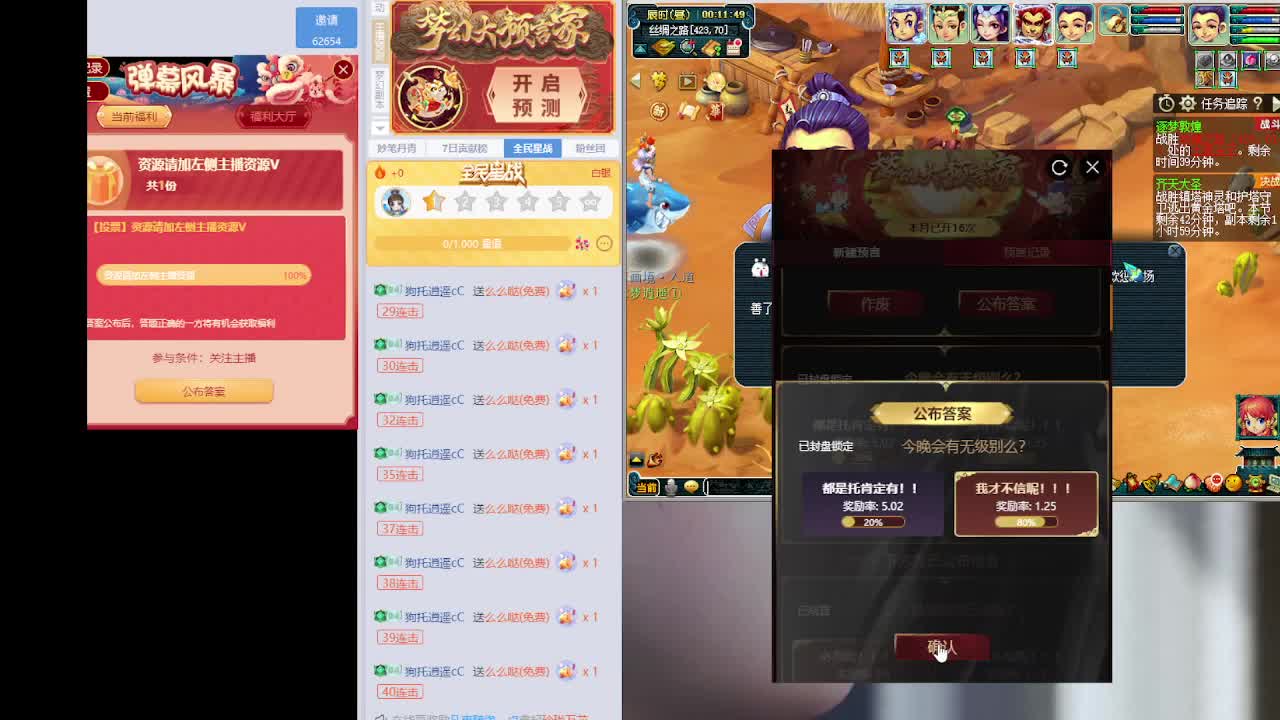 无级别之夜开始了~ 第8段
