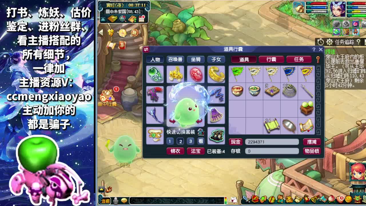 无级别之夜开始了~ 第9段
