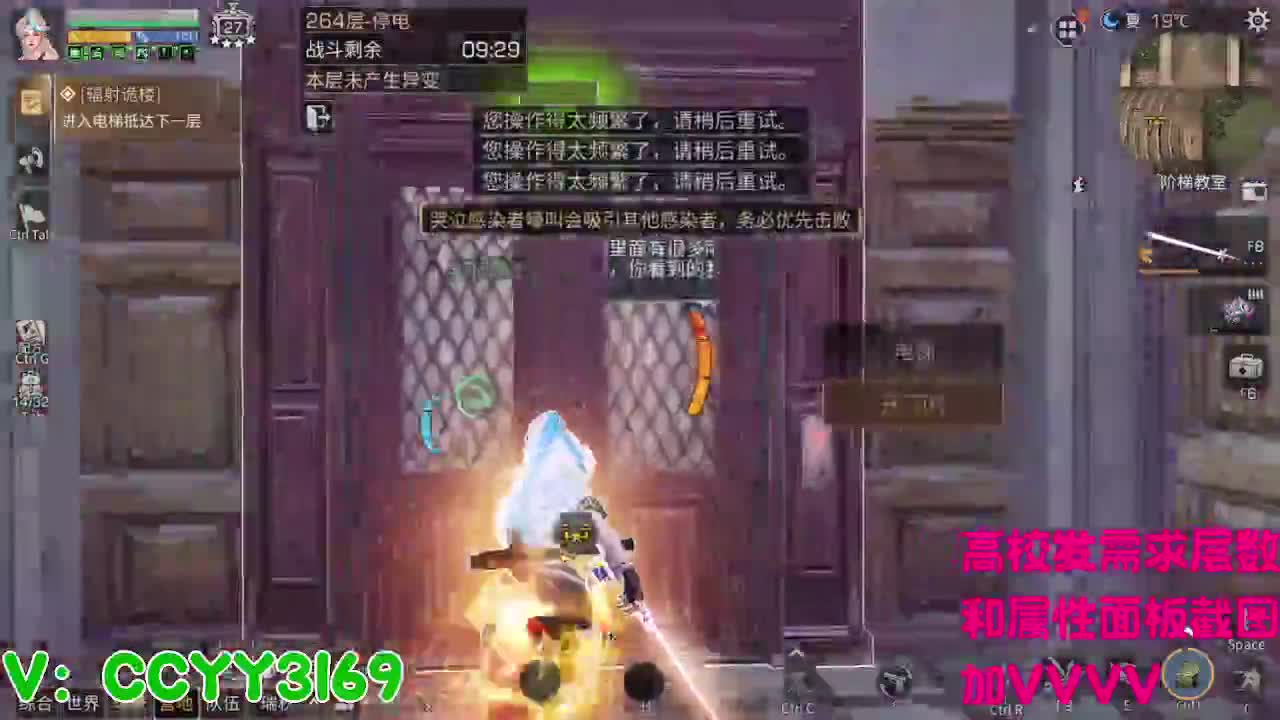 259竞速2分10秒 第1段