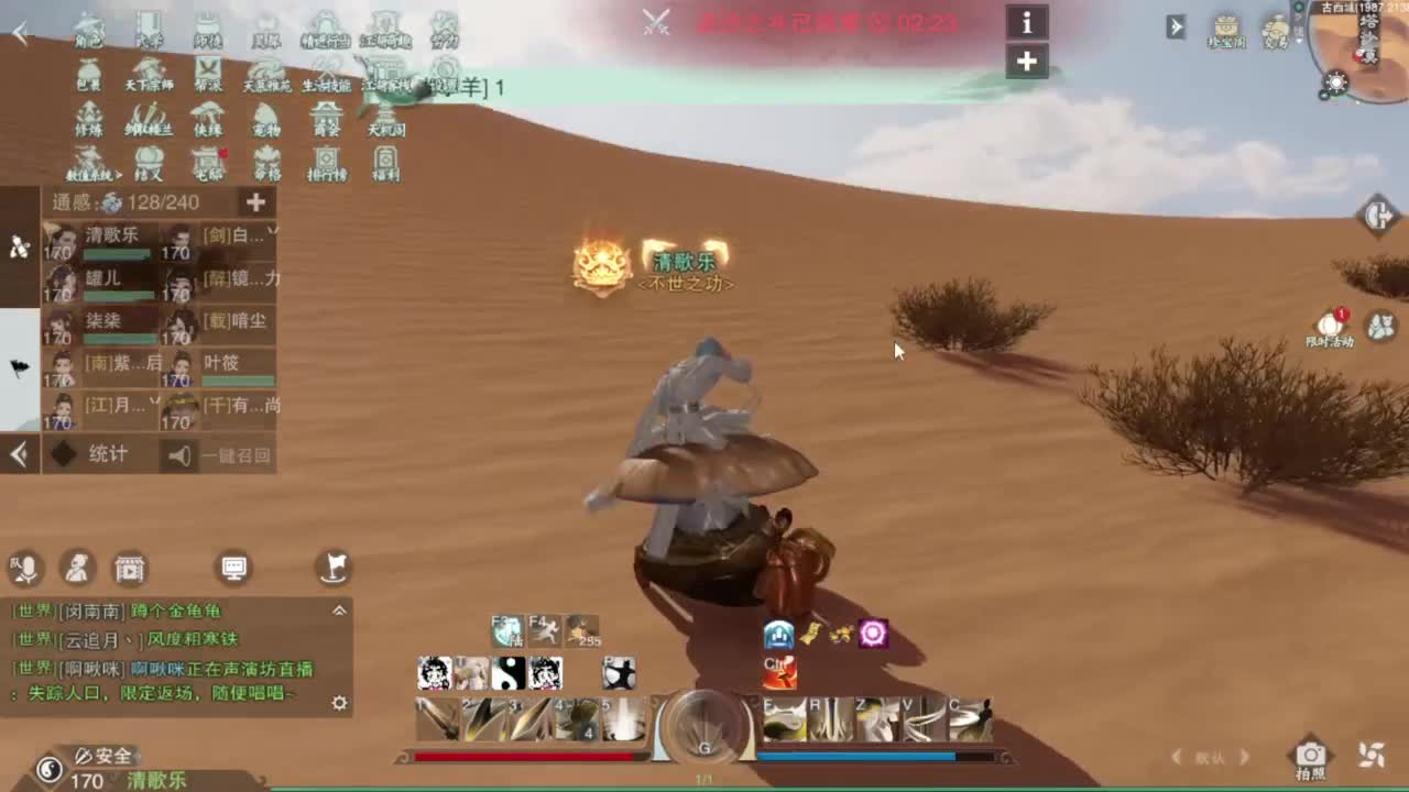 蹲个全托接论武试剑 第3段