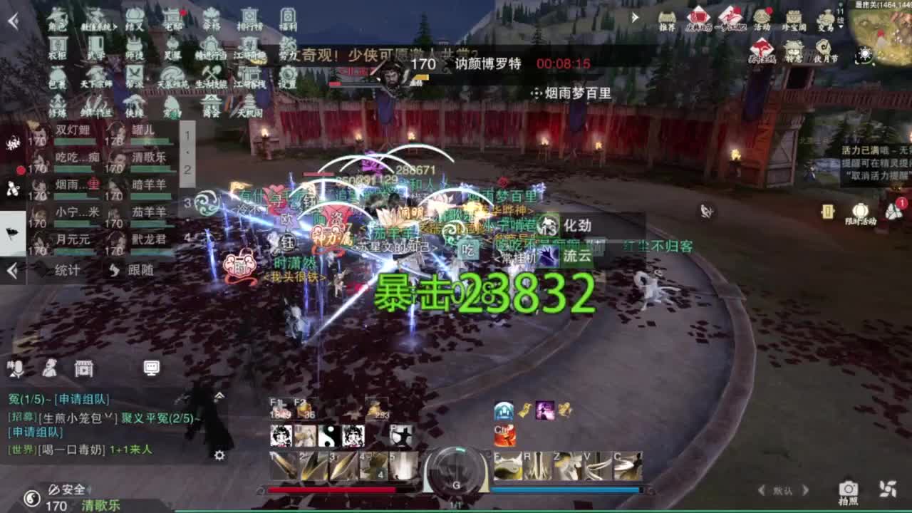 蹲个全托接论武试剑 第5段