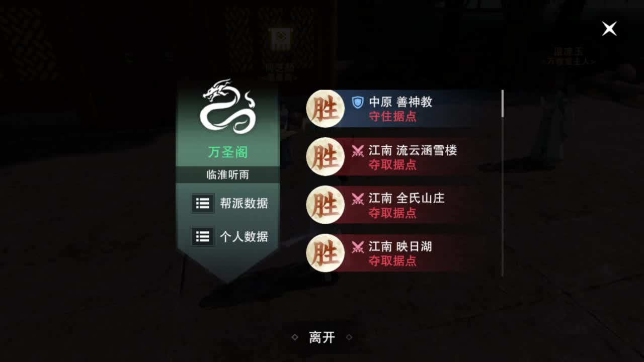 蹲个全托接论武试剑 第7段