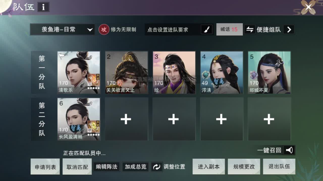 蹲个全托接论武试剑 第8段