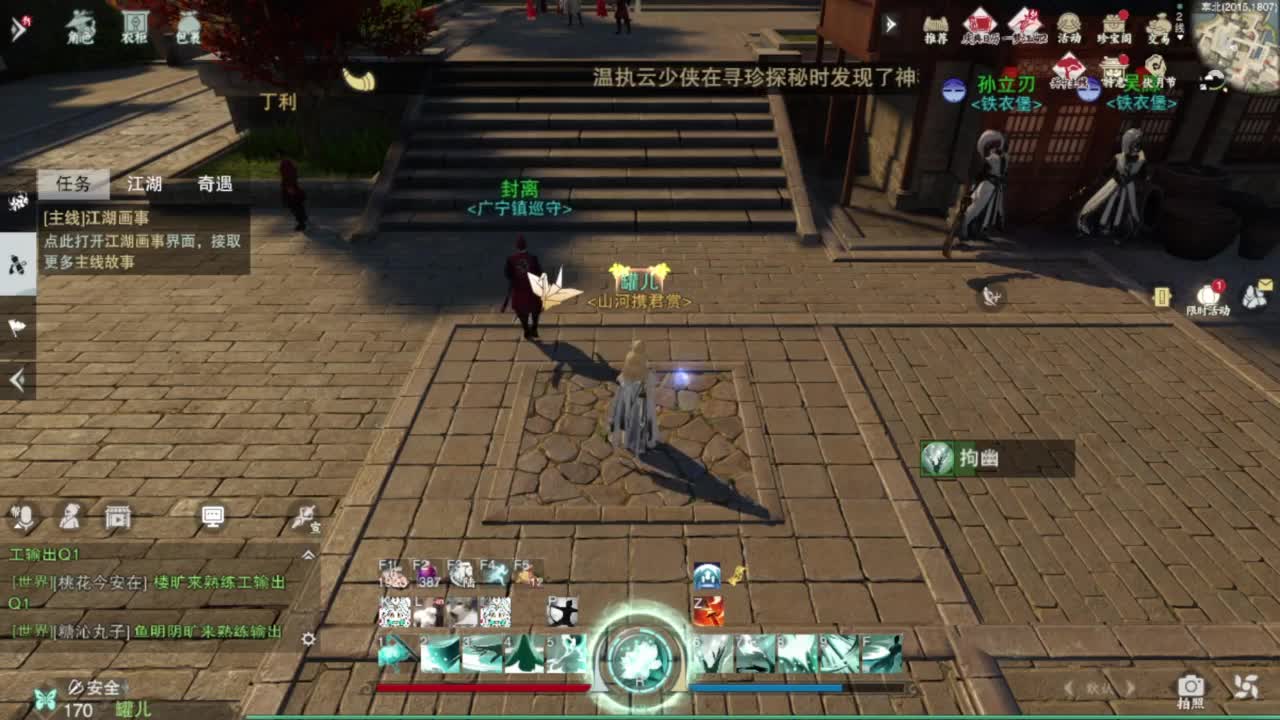 蹲个全托接论武试剑 第10段