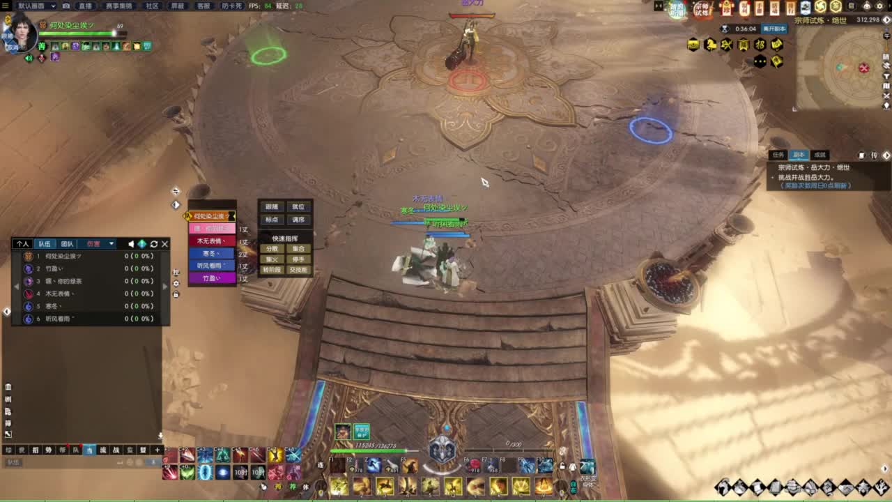 天天打鼓 第1段