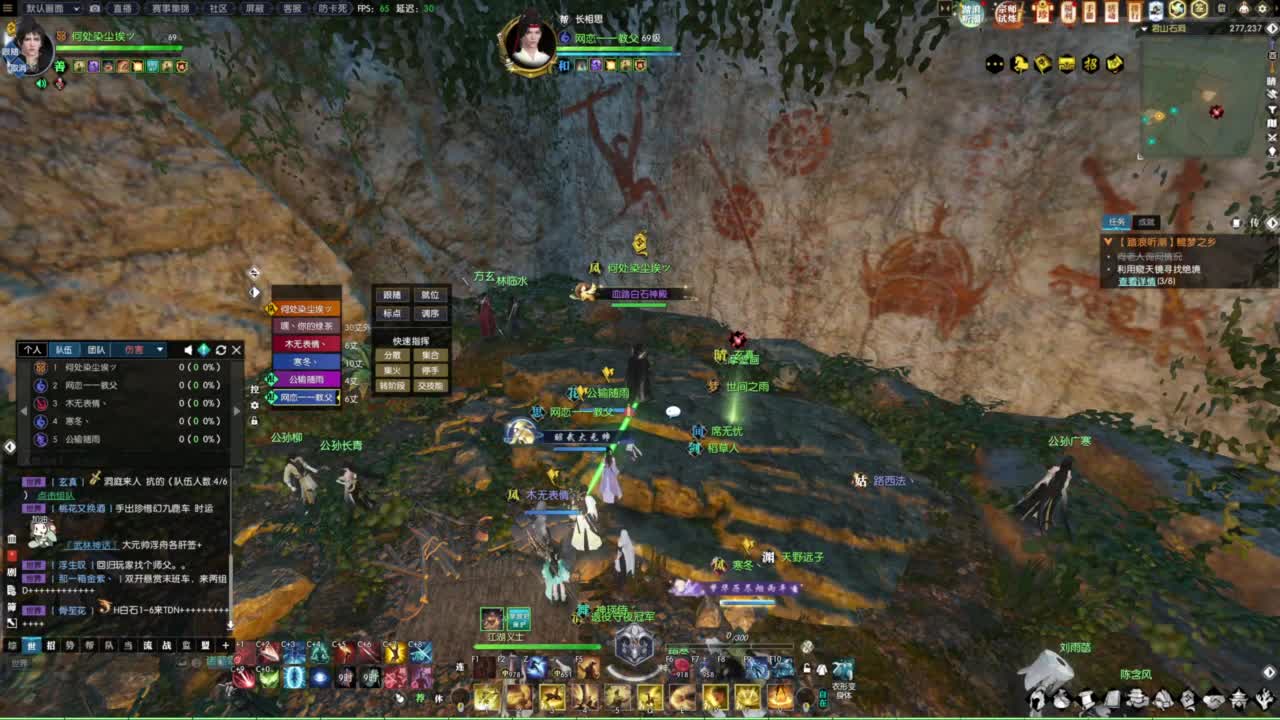 天天打鼓 第3段