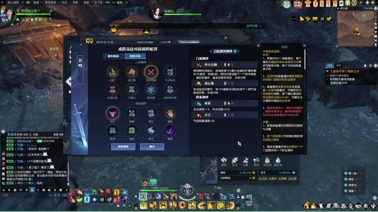 天天打鼓 第4段