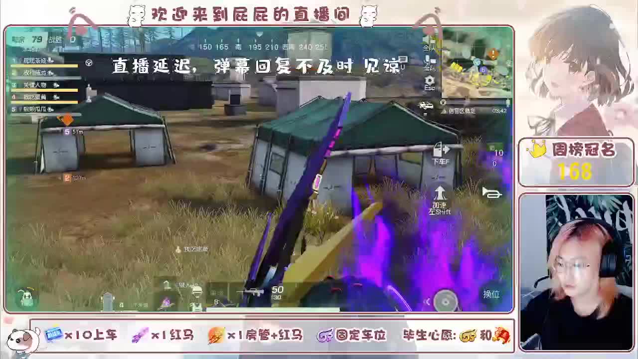 有哦！！接托管 第3段