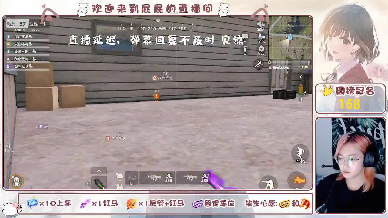 有哦！！接托管 第4段