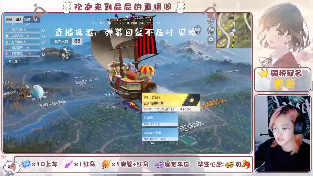 有哦！！接托管 第5段
