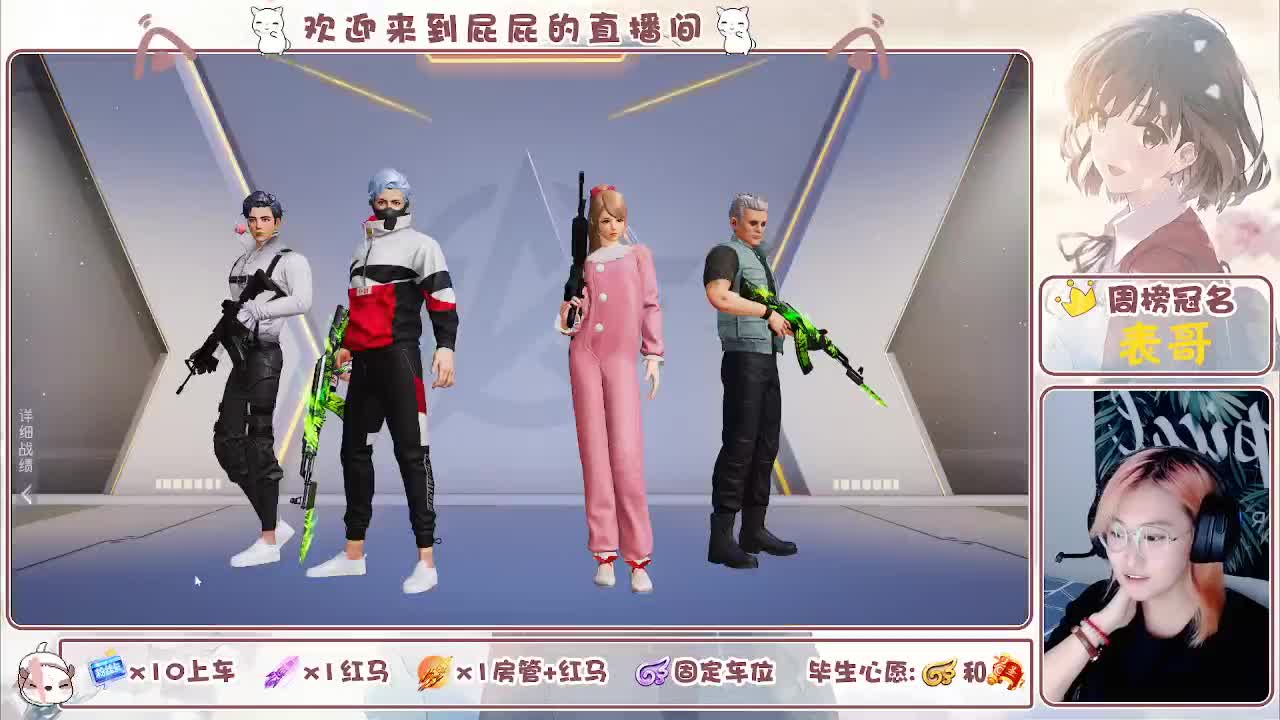 有哦！！接托管 第6段