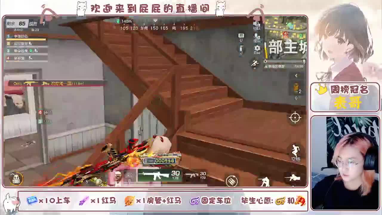 有哦！！接托管 第7段