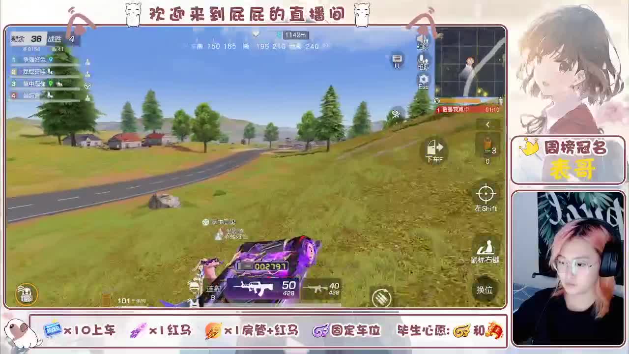 有哦！！接托管 第8段