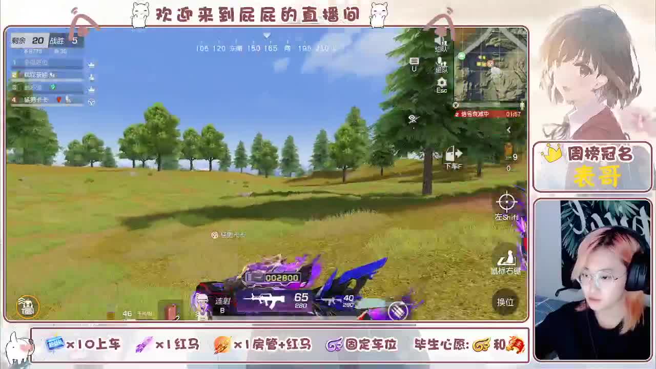 有哦！！接托管 第9段