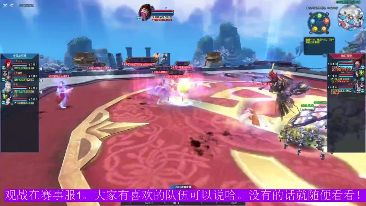 四季树高阶票。 第1段