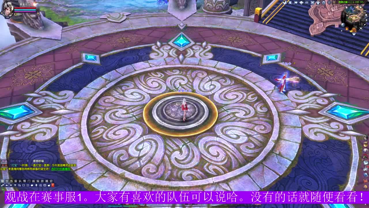 四季树高阶票。 第2段