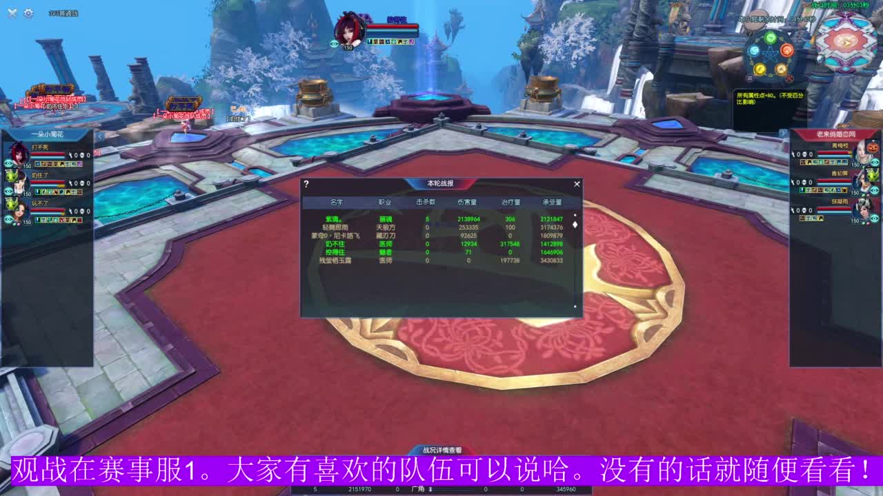 四季树高阶票。 第3段
