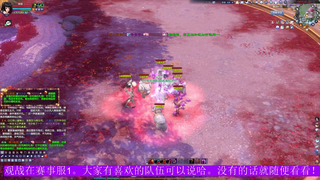 四季树高阶票。 第4段