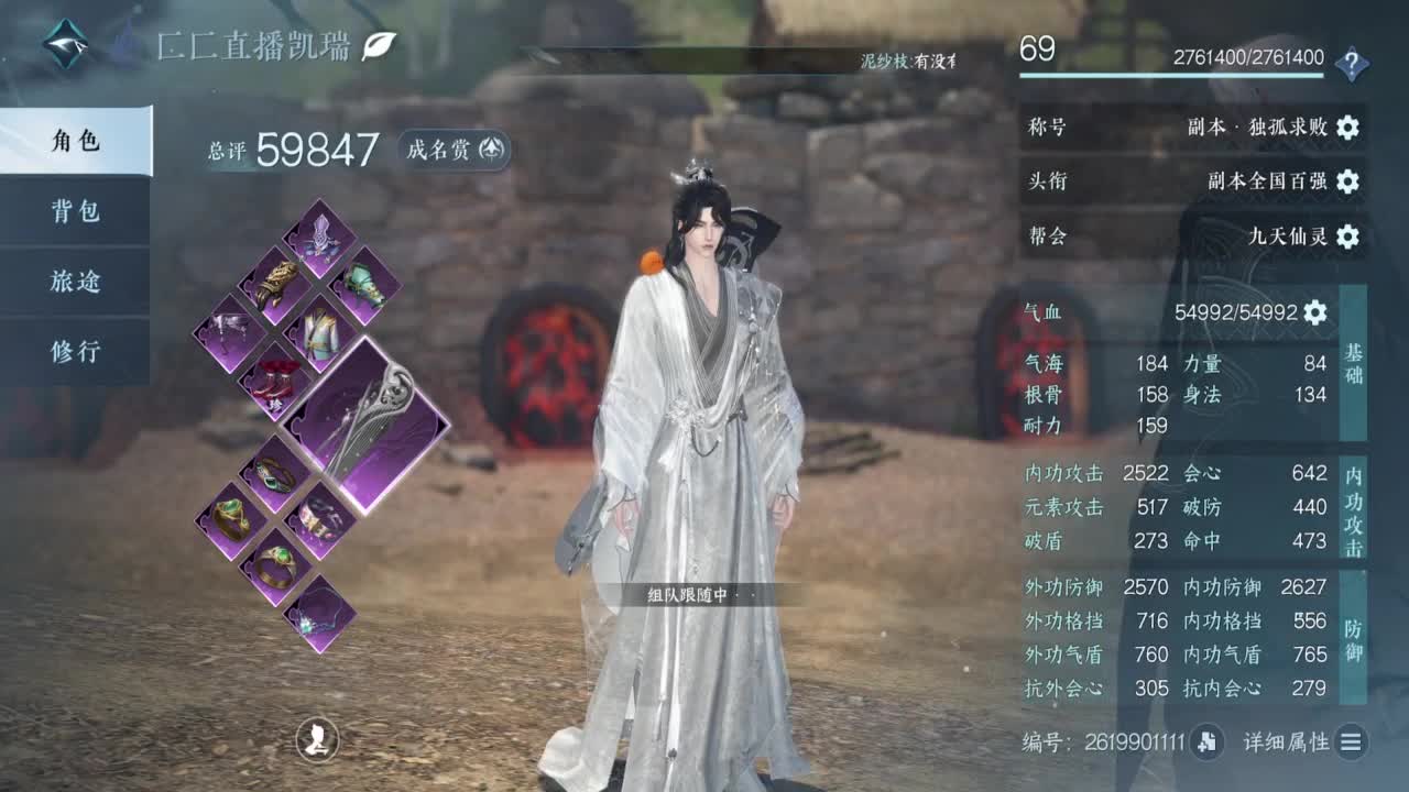好强呀！ 第2段