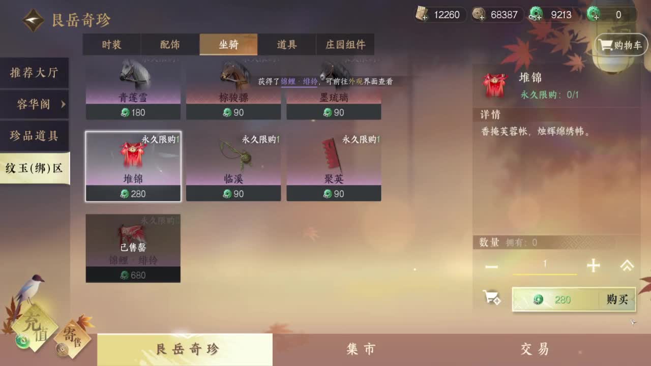 好强呀！ 第3段