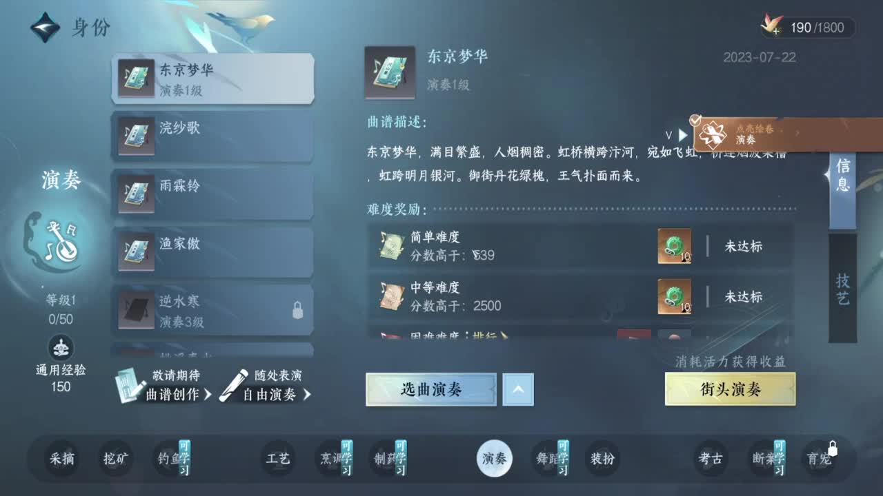 好强呀！ 第4段