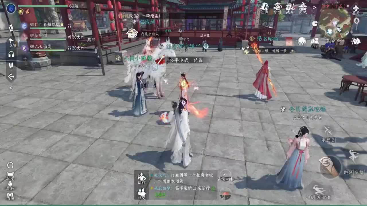好强呀！ 第4段