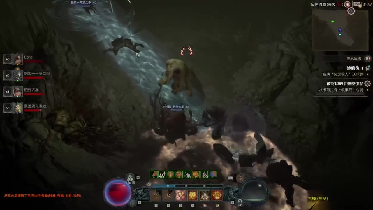 【肯尼】我超 菠萝！ 第2段