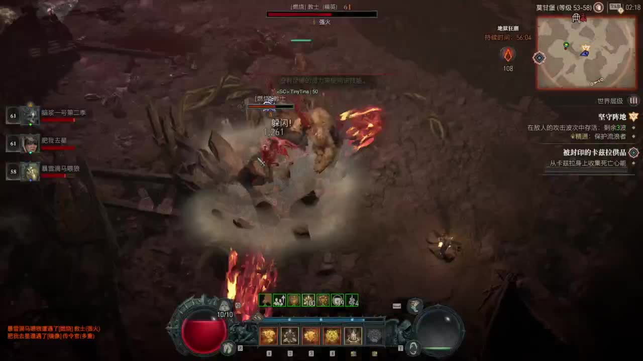 【肯尼】我超 菠萝！ 第3段