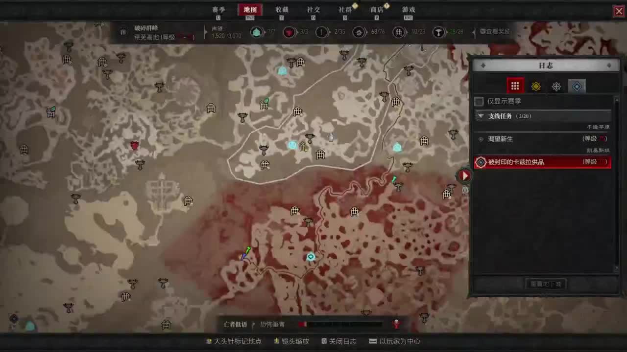 【肯尼】我超 菠萝！ 第5段