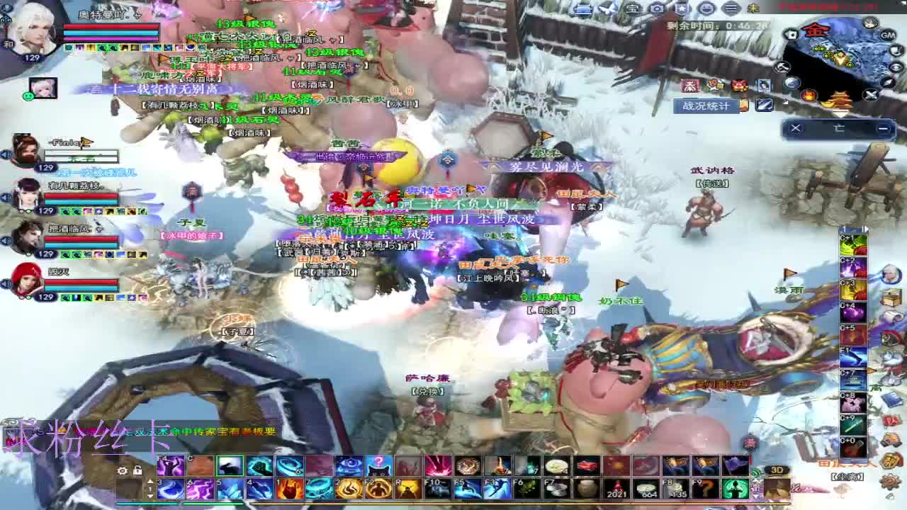 接资源·接个全托 第2段