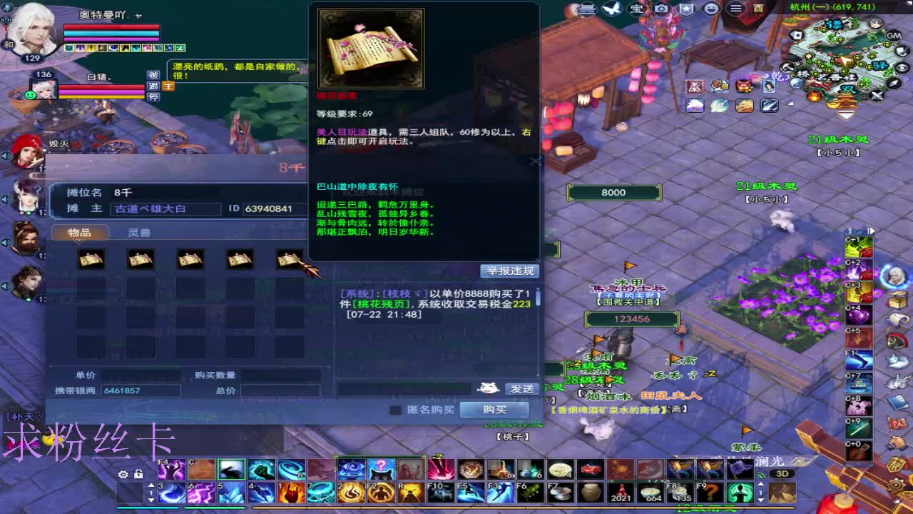 接资源·接个全托 第3段