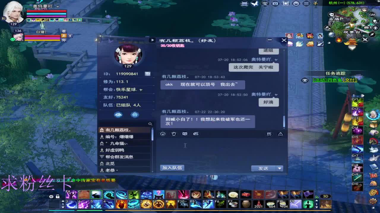 接资源·接个全托 第4段