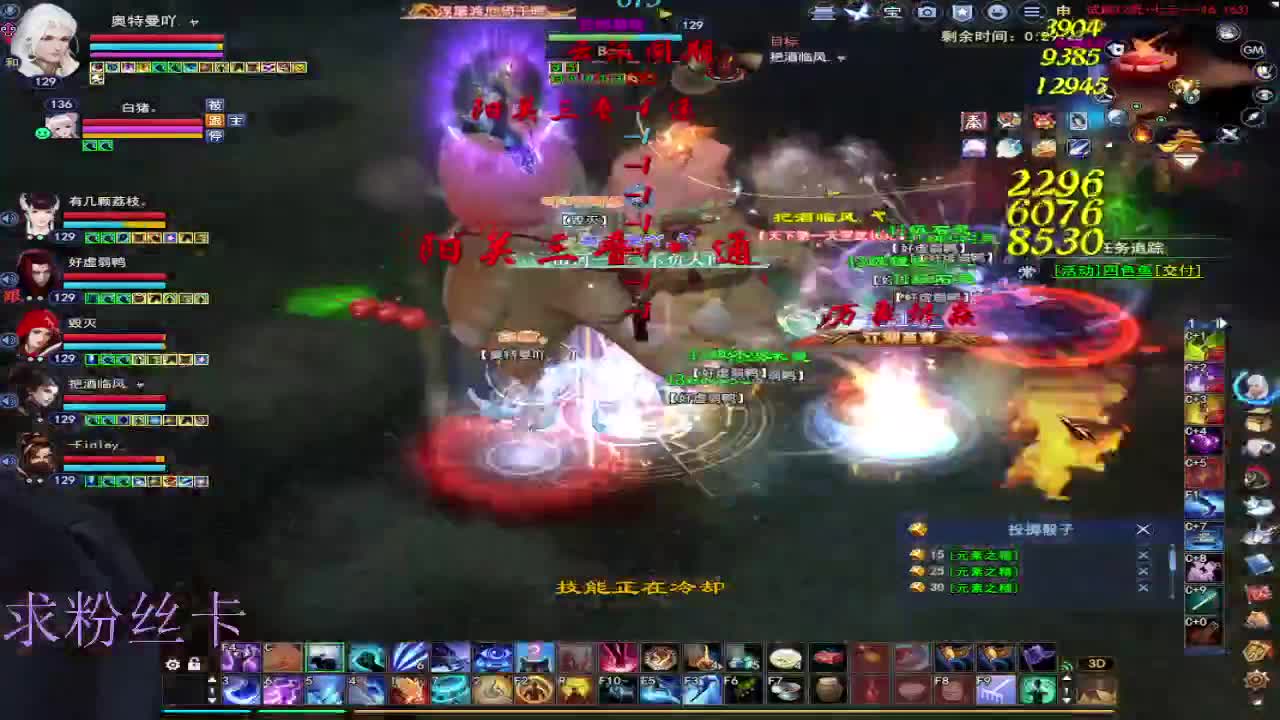 接资源·接个全托 第6段