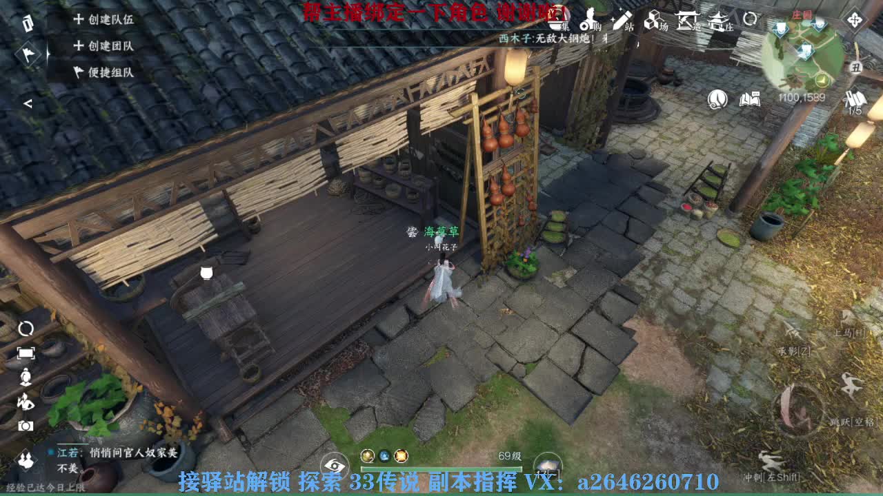 接看号调号论武提修探索 第1段