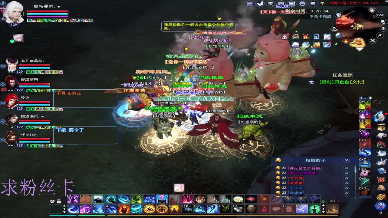 接资源·接个全托 第8段