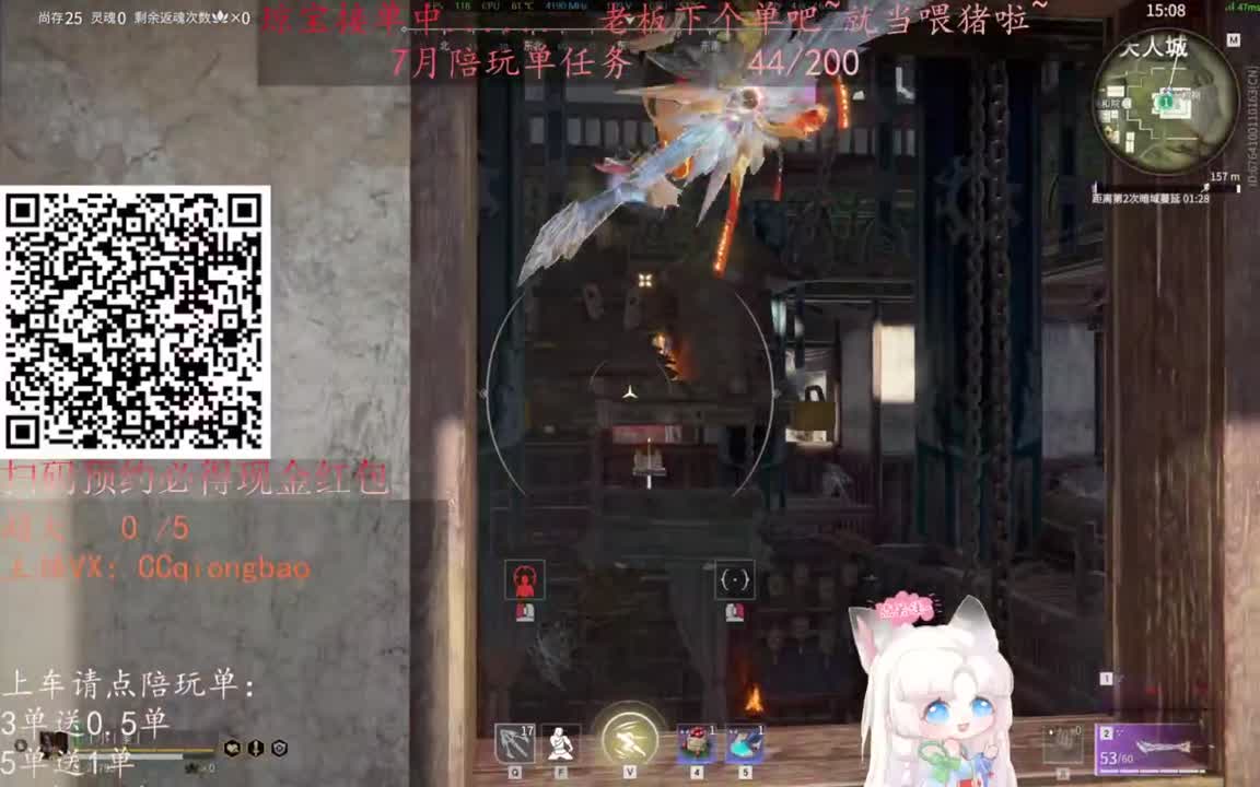 给琼琼下单都是帅哥靓女~ 第1段