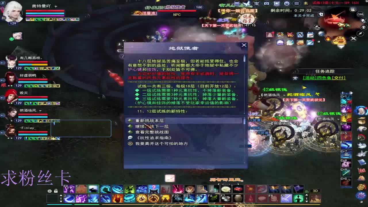 接资源·接个全托 第9段